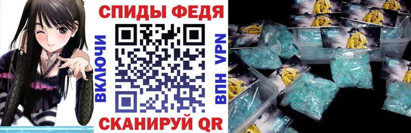 закладка  Слюдянка  Амфетамин Розовый 