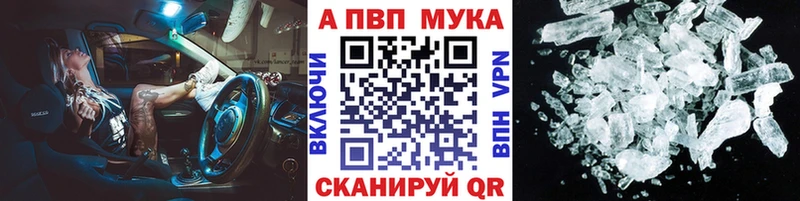 закладки  Слюдянка  А ПВП СК КРИС 