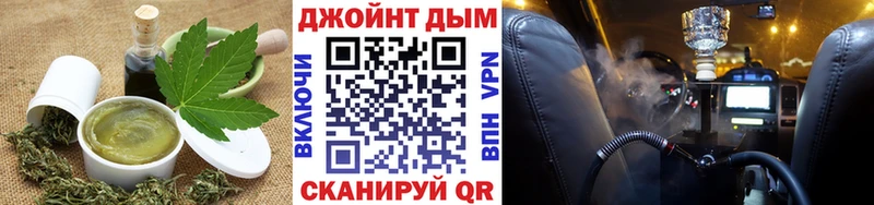Еда ТГК конопля цены Слюдянка