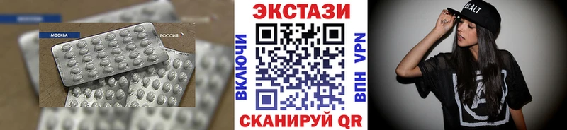 Экстази 300 mg где найти наркотики Слюдянка