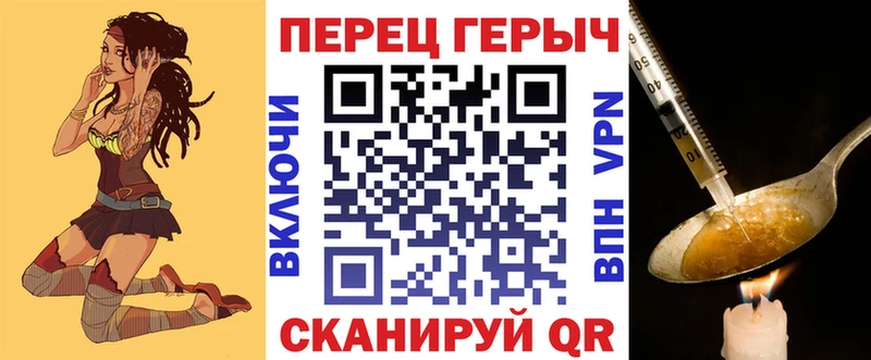 Героин Heroin Слюдянка