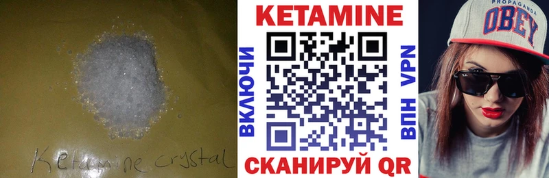 Кетамин ketamine Слюдянка