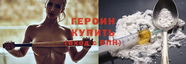 стаф Елабуга