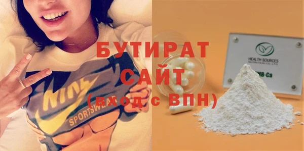 стаф Елабуга