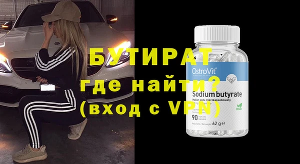 стаф Елабуга