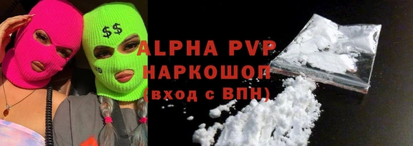 скорость mdpv Ельня
