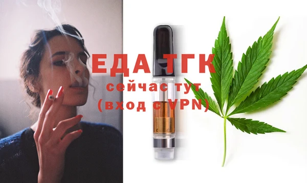 дурь Елизово