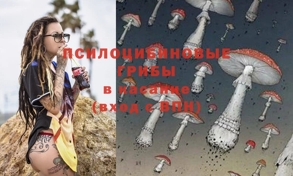 MESCALINE Хадыженск