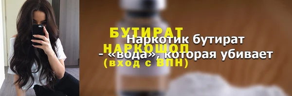 стаф Елабуга
