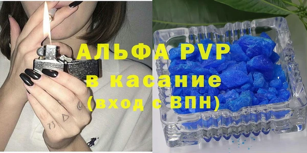 скорость mdpv Ельня