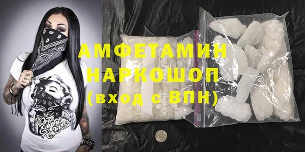 стаф Елабуга