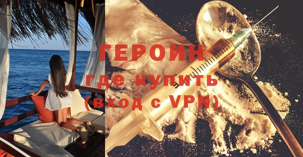 ALPHA-PVP Фурманов