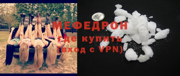 стаф Елабуга