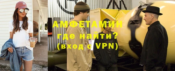 стаф Елабуга
