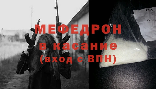 стаф Елабуга