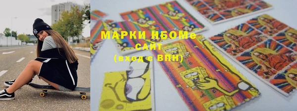 скорость mdpv Ельня