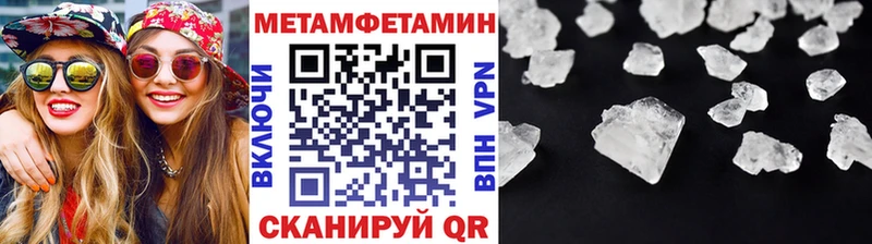 Метамфетамин кристалл Слюдянка