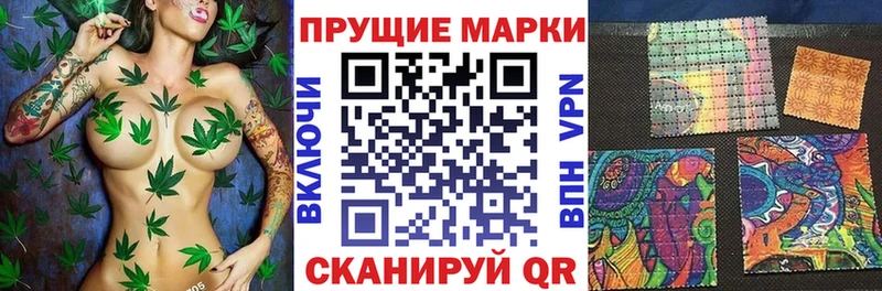 Марки 25I-NBOMe 1500мкг купить закладку Слюдянка
