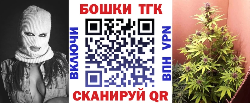 наркота  Слюдянка  Каннабис сатива 
